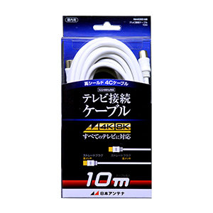 テレビ接続ケーブル (10m 4C ストレート×ストレート) NA4GSS10B