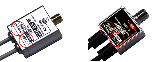 分波器の見分け方