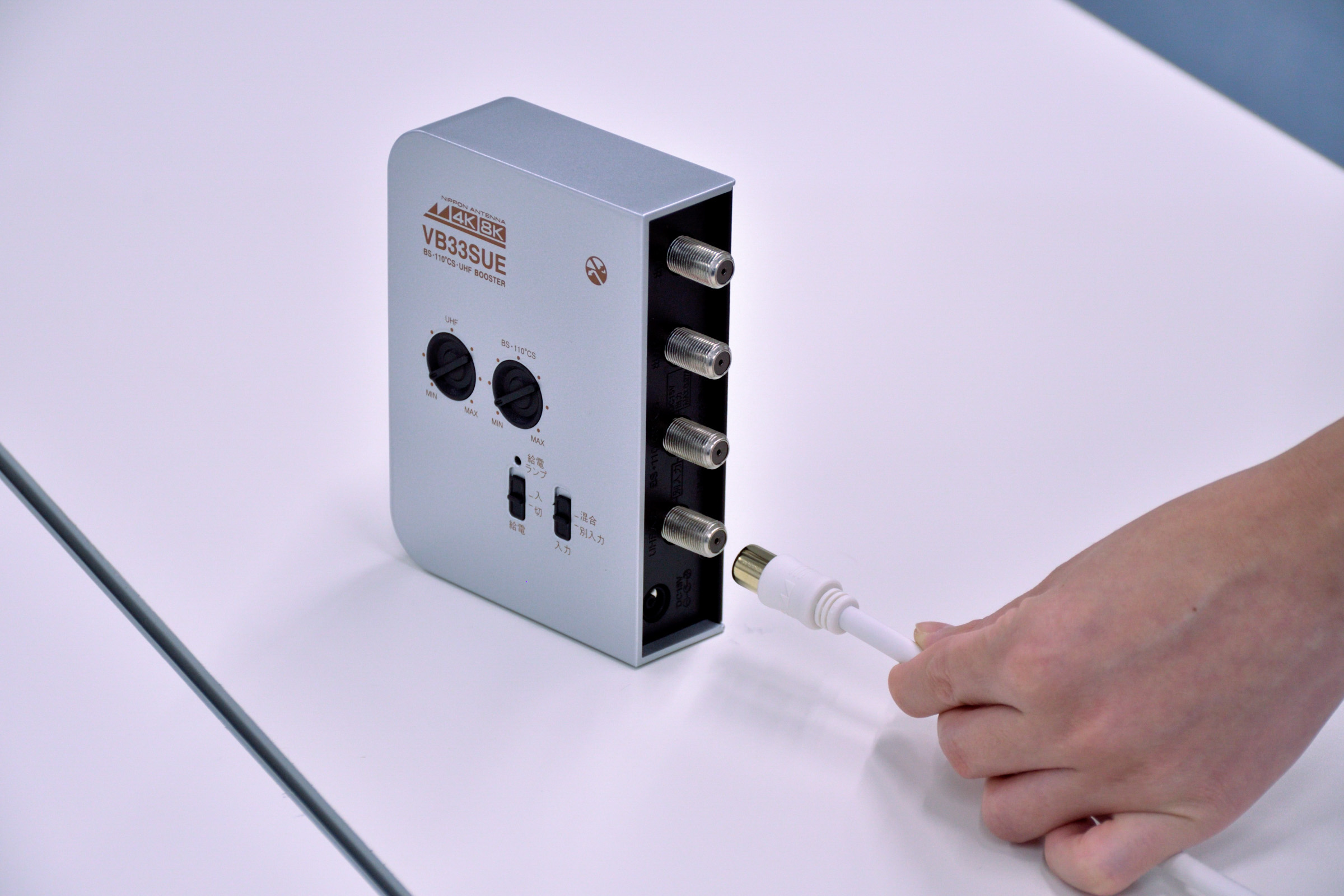 テレビ端子とブースターをケーブルで接続