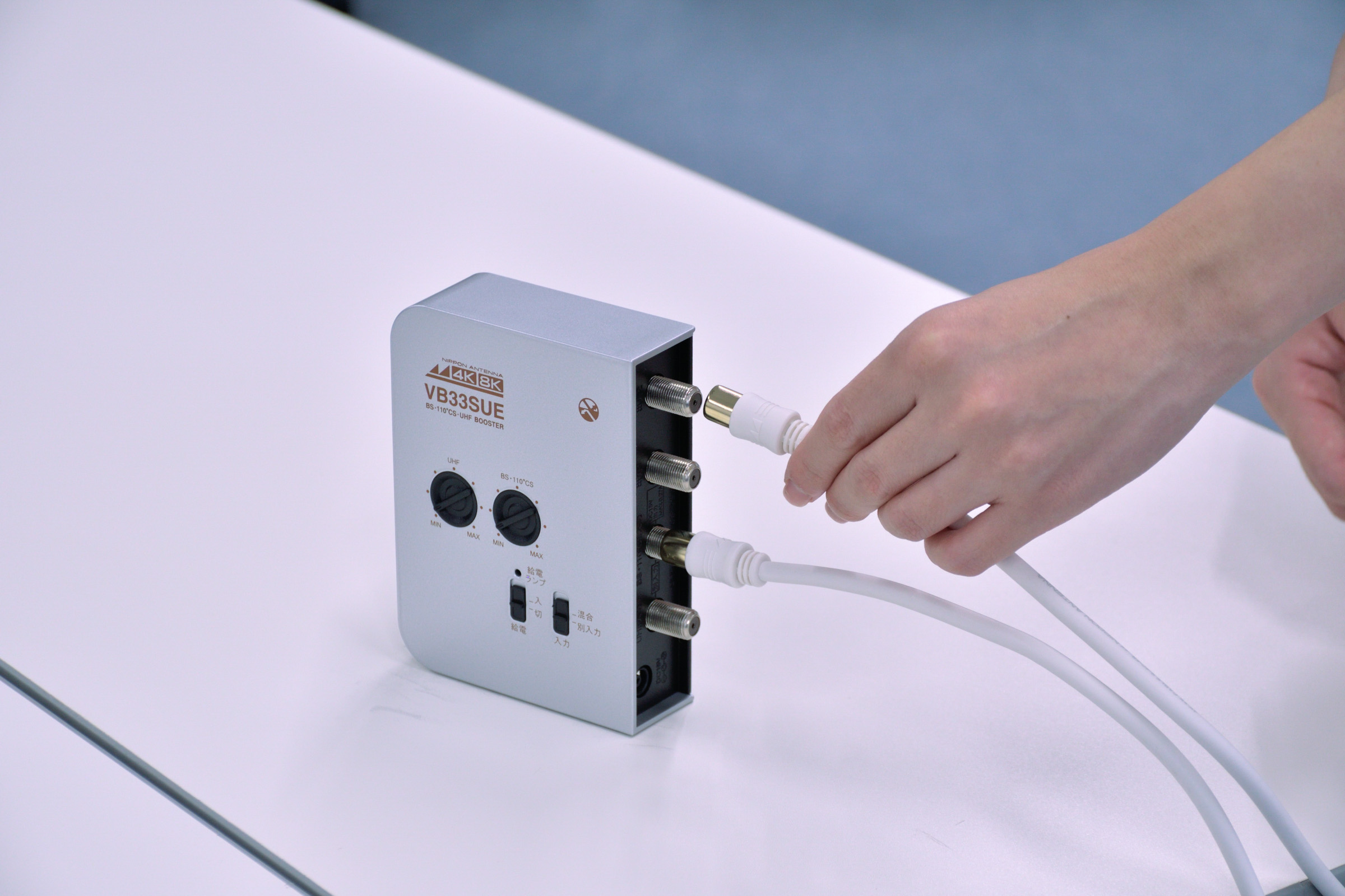 ブースターとテレビをケーブルで接続