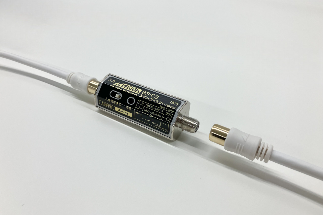 ブースターとテレビをケーブルで接続