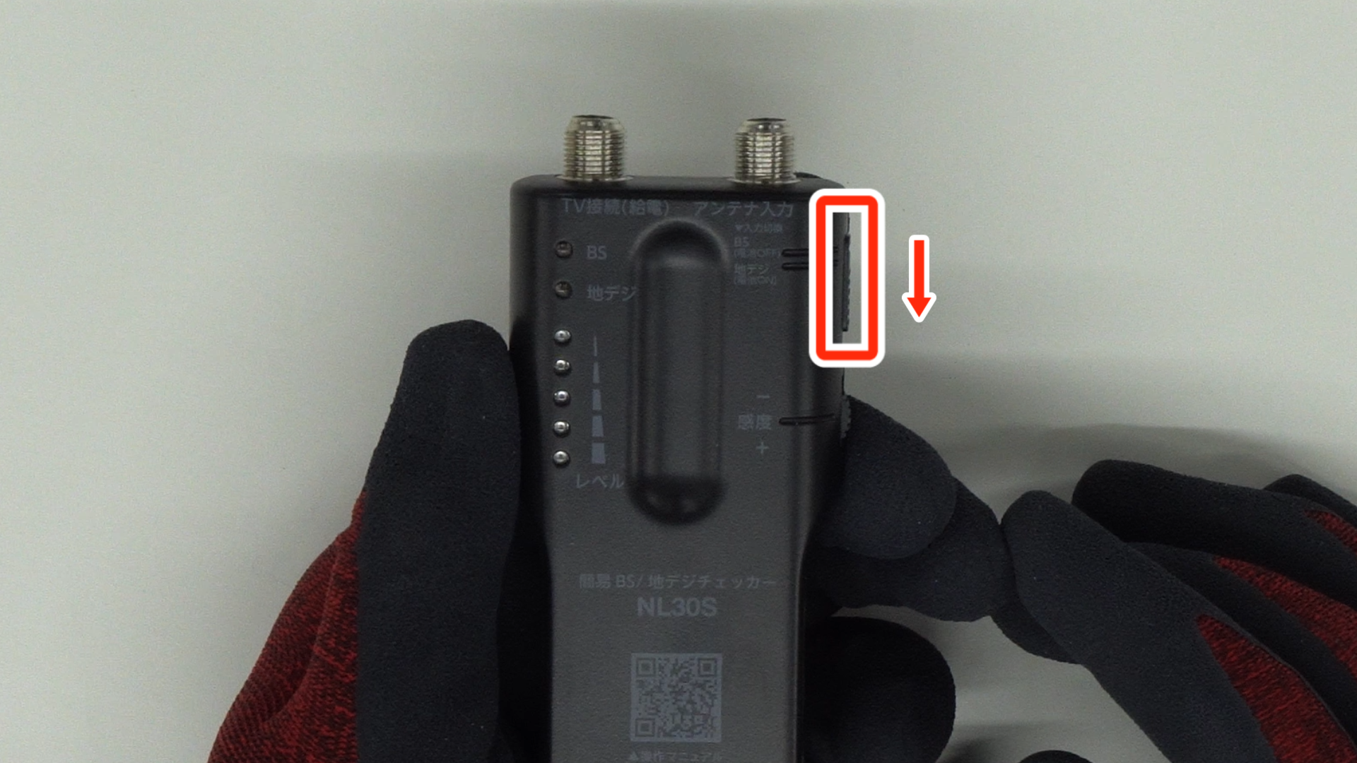 レベルチェッカーの設定