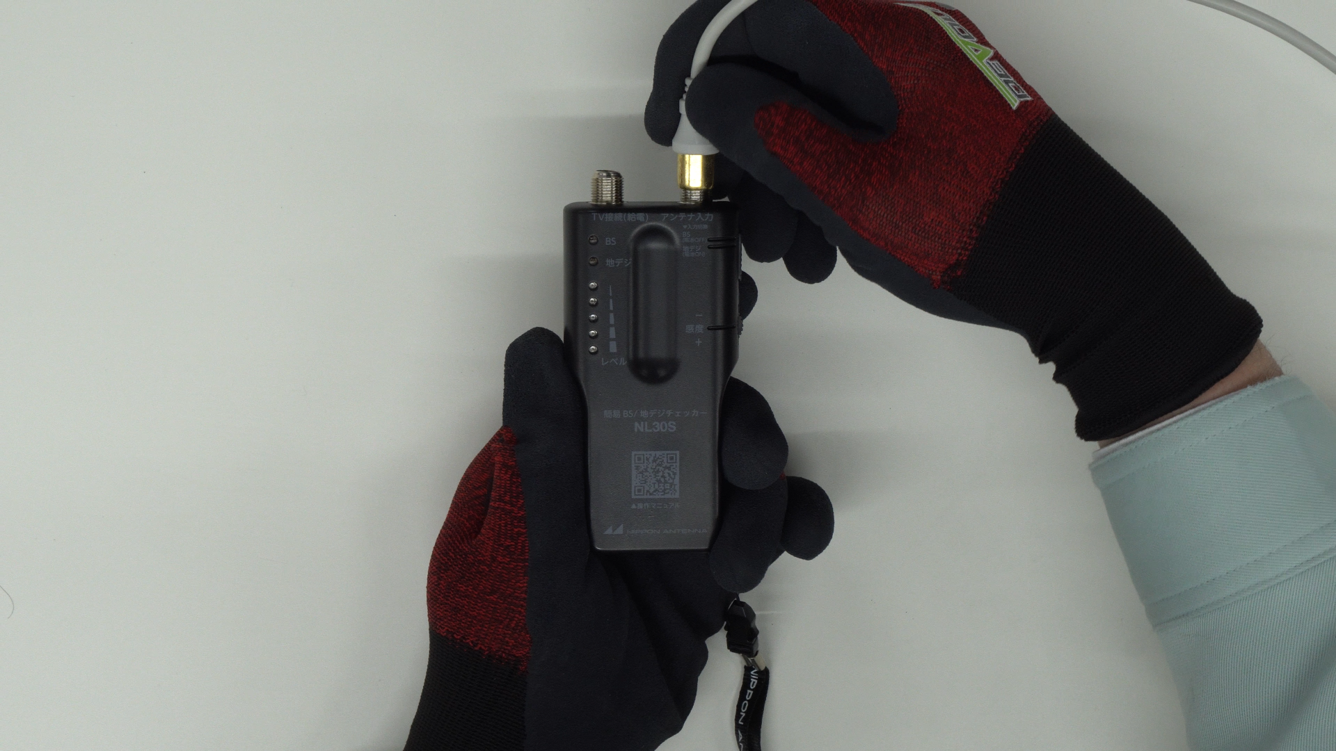 レベルチェッカーとアンテナの接続