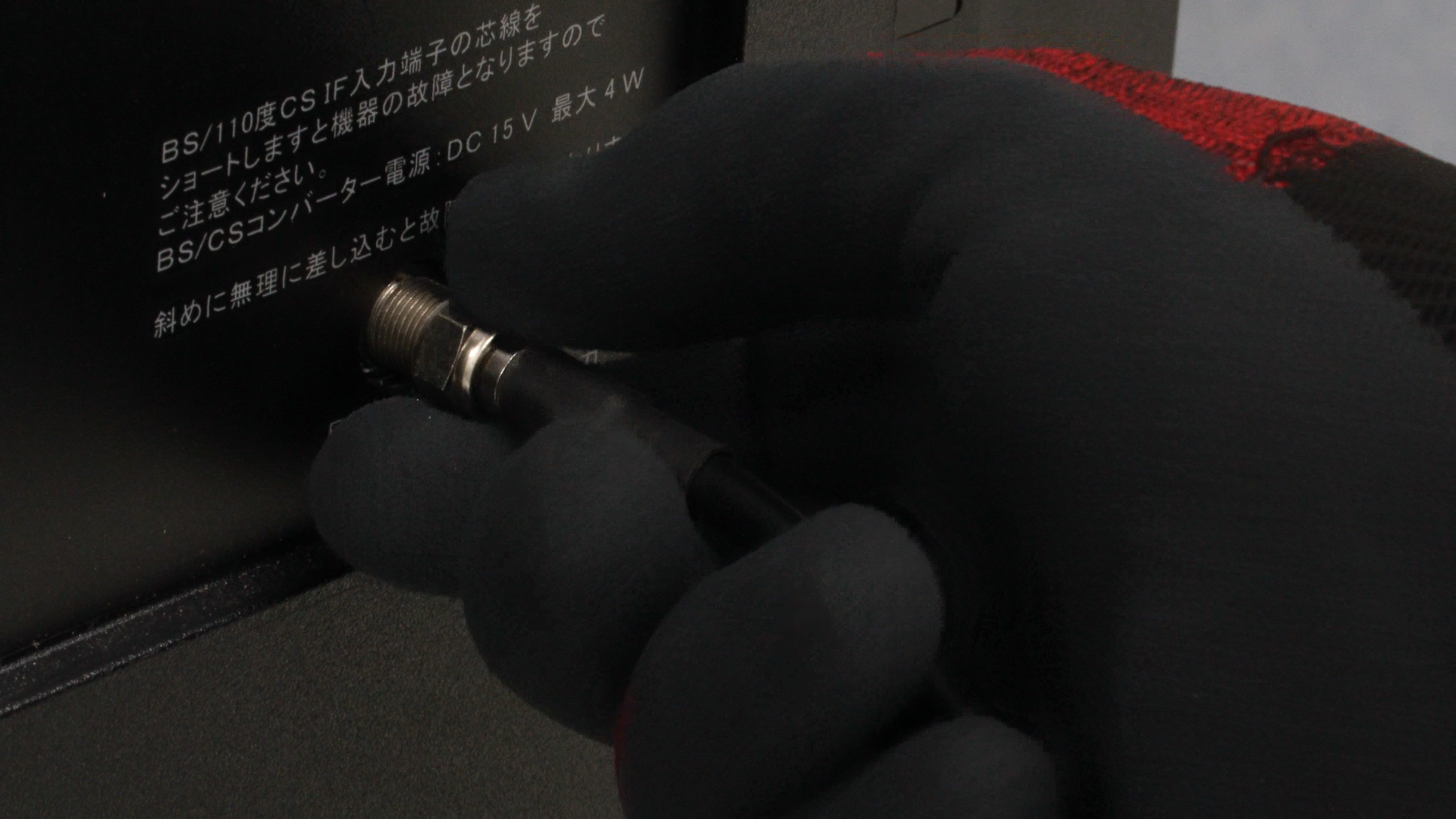 レベルチェッカーとアンテナの接続