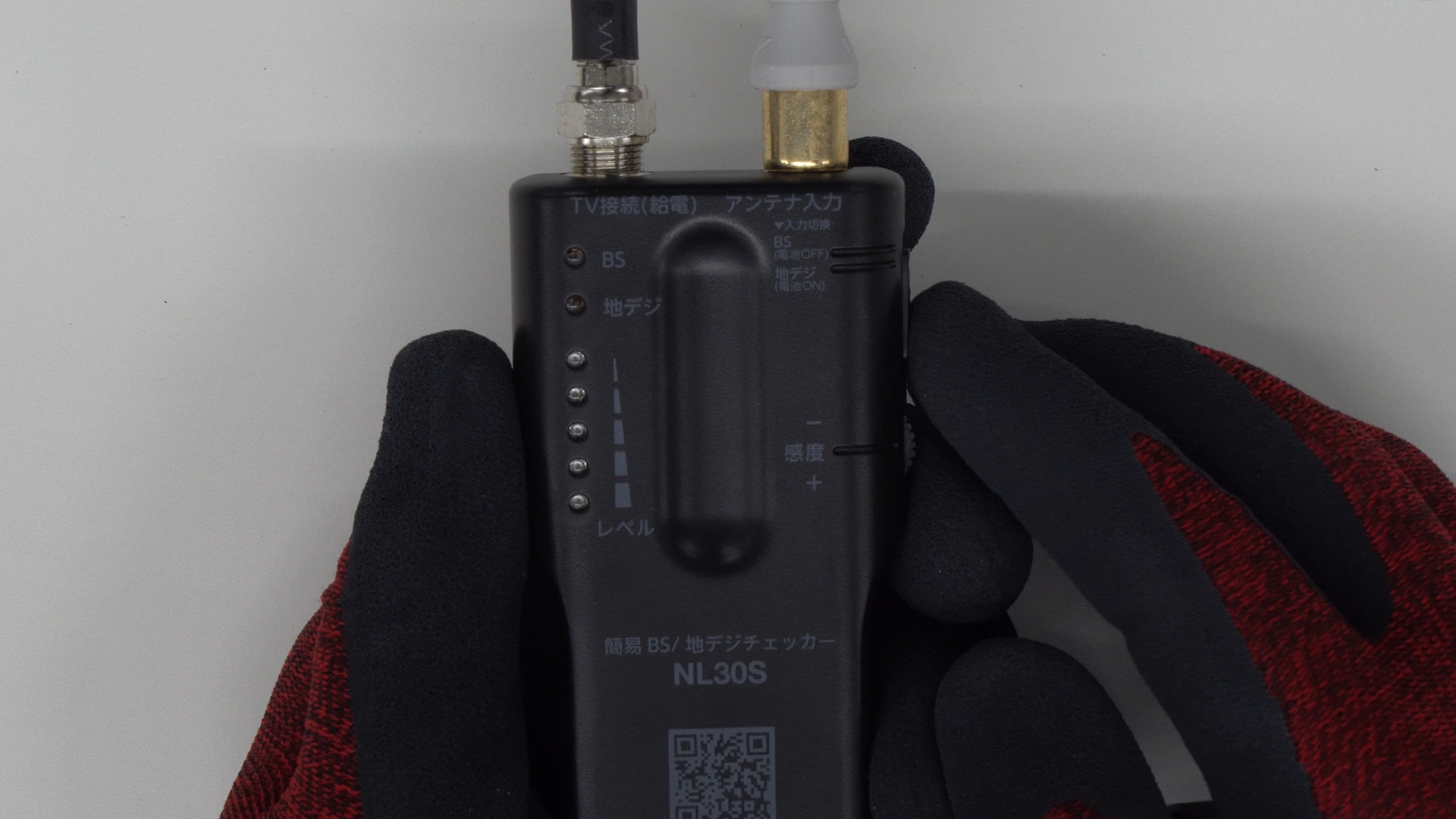 レベルチェッカーとテレビの設定