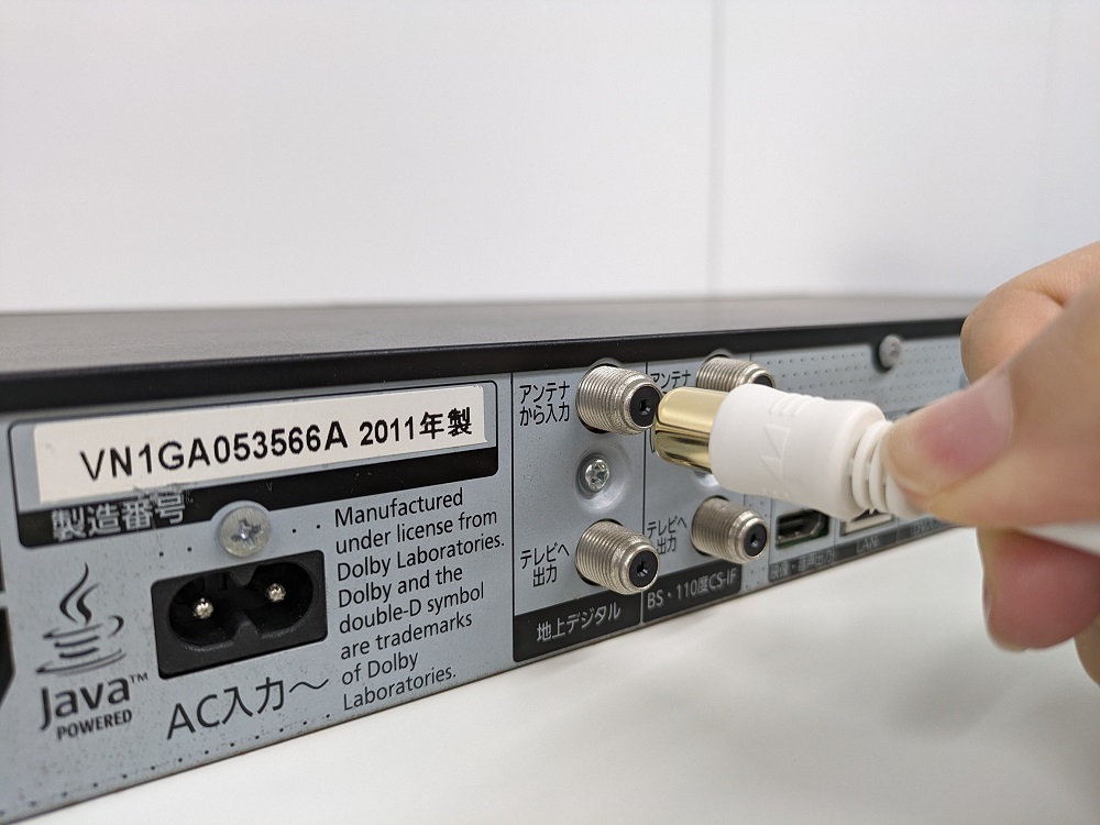 「地上デジタル」と書かれた端子に接続