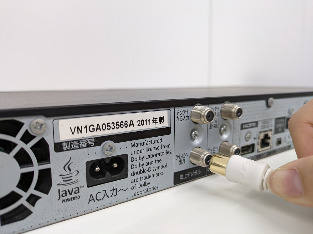 もう一本も「地上デジタル」と書かれた端子に接続