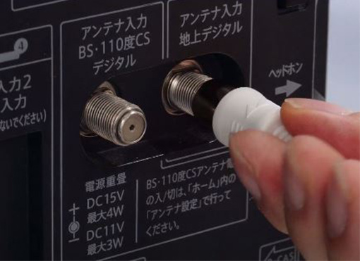 テレビコンセントにアンテナケーブルの片側のプラグを接続
