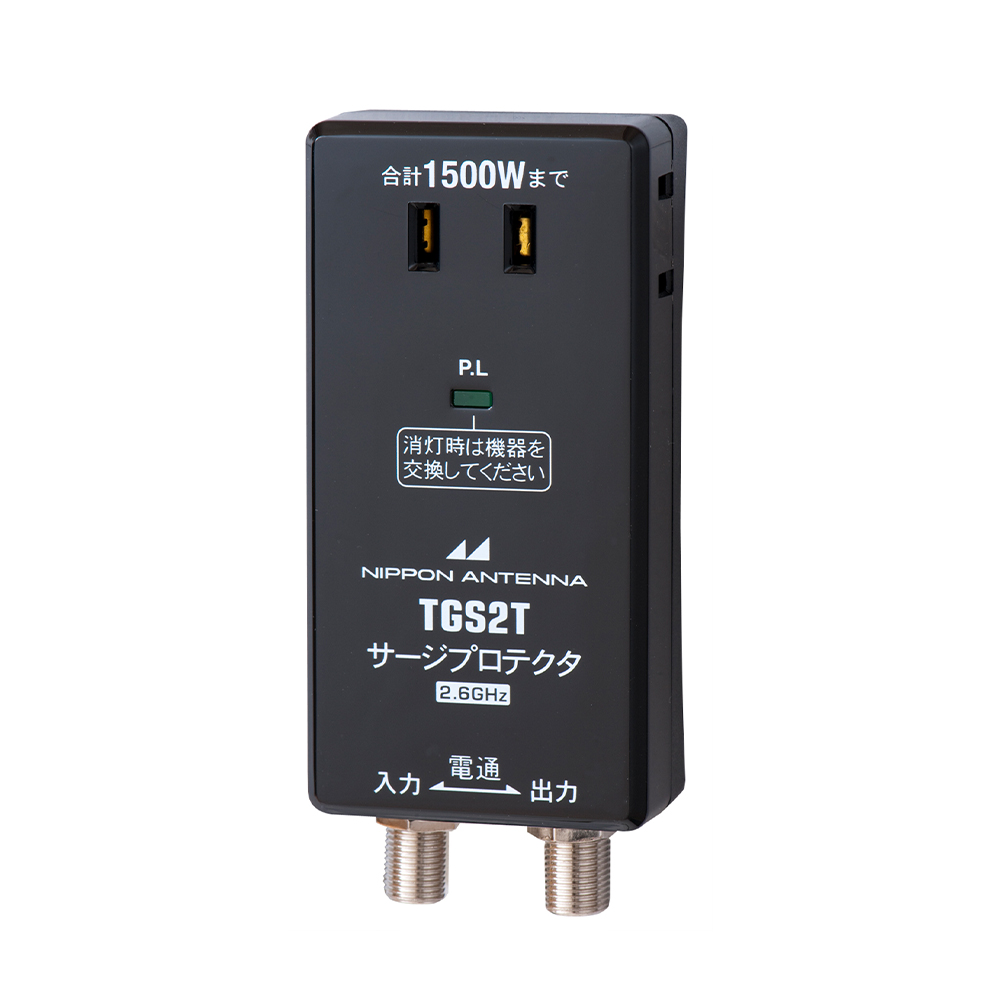 雷サージプロテクタ(ブラック)