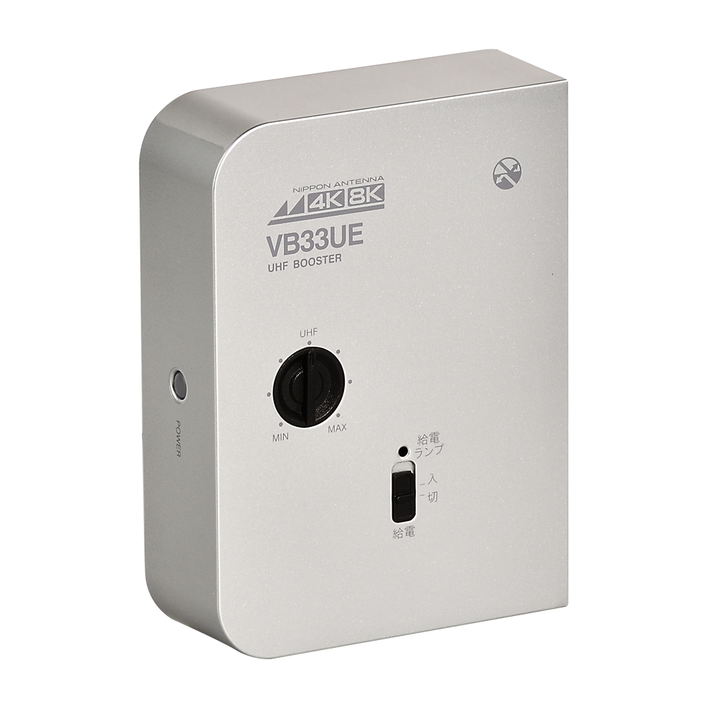 UHF卓上型ブースター