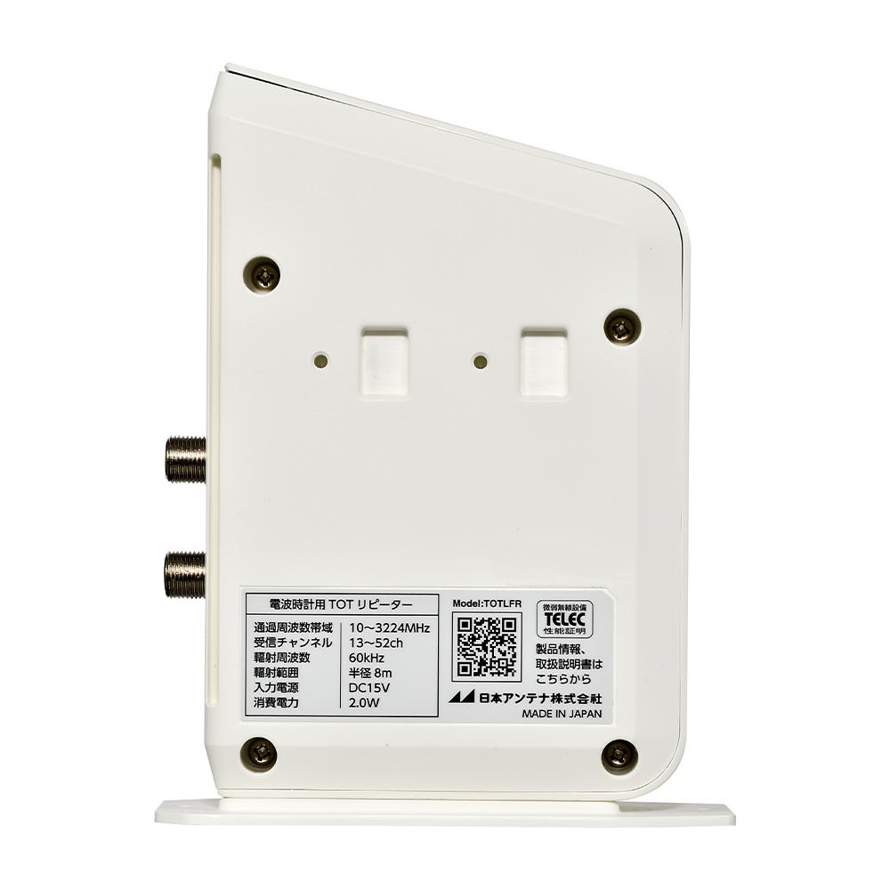 電波時計用TOT時刻輻射リピーター