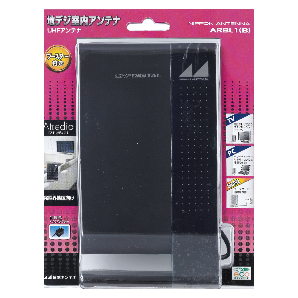 ブースター内蔵室内アンテナ