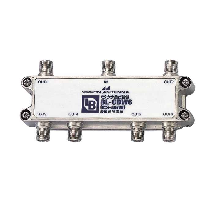 6分配器(BL)