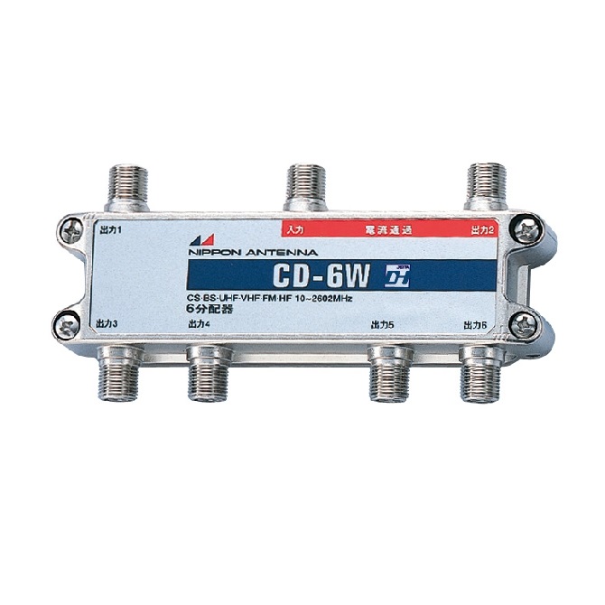 6分配器