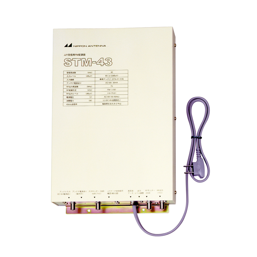 JJY受信用FM変調器