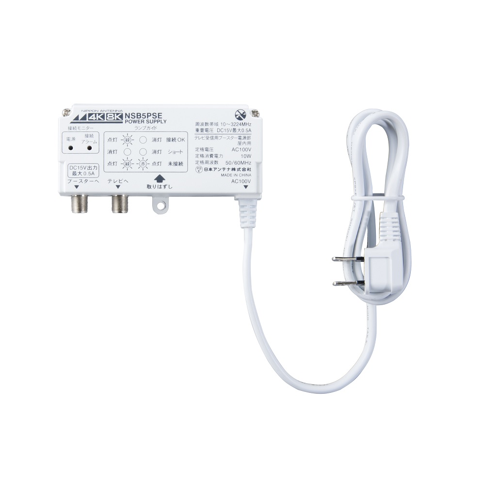 電源分離ﾌﾞｰｽﾀ用電源部