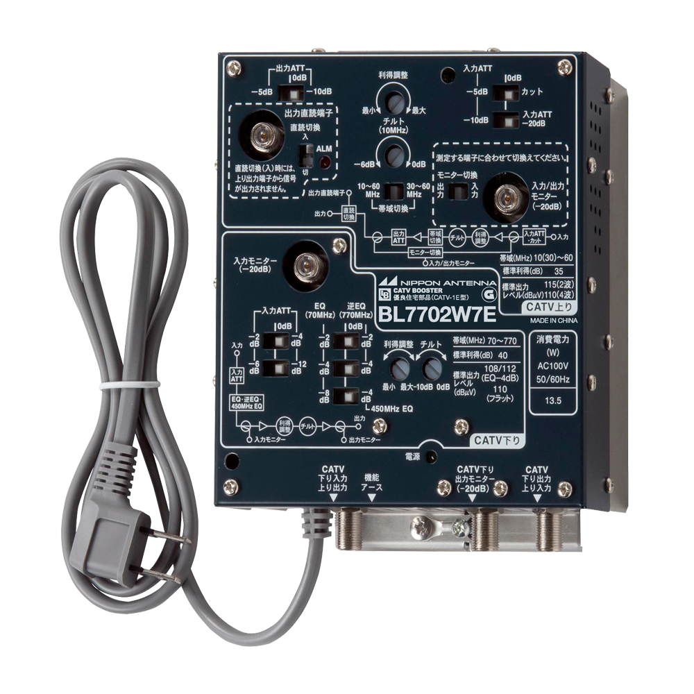 CATVブースター(40dB型 BL)
