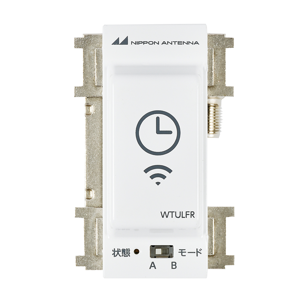壁面埋込型 TOT時刻輻射リピーター