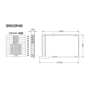 サブラック型4分岐光カプラー(SC-APC)