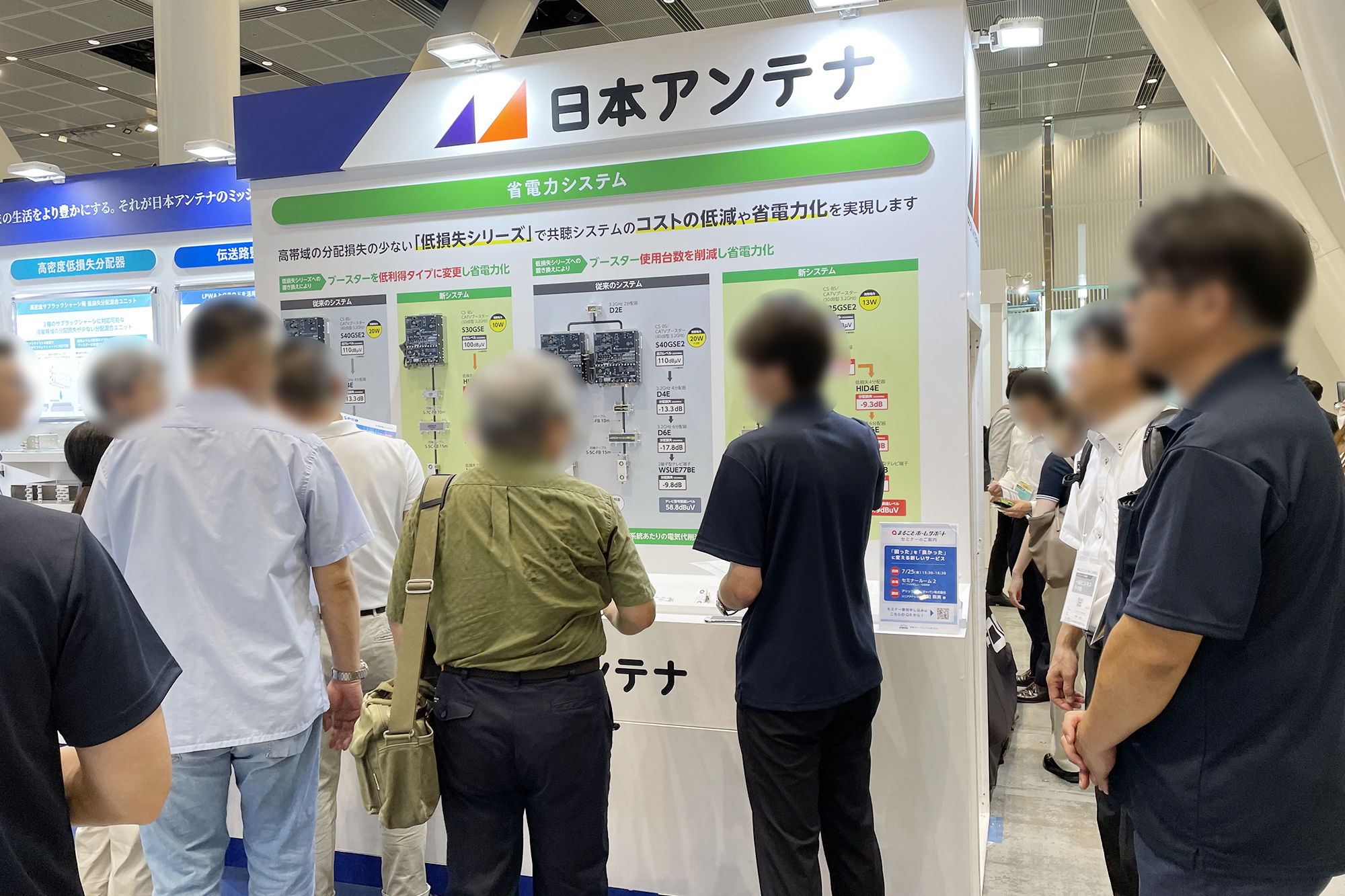 展示会場の様子2