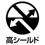 高シールドマーク